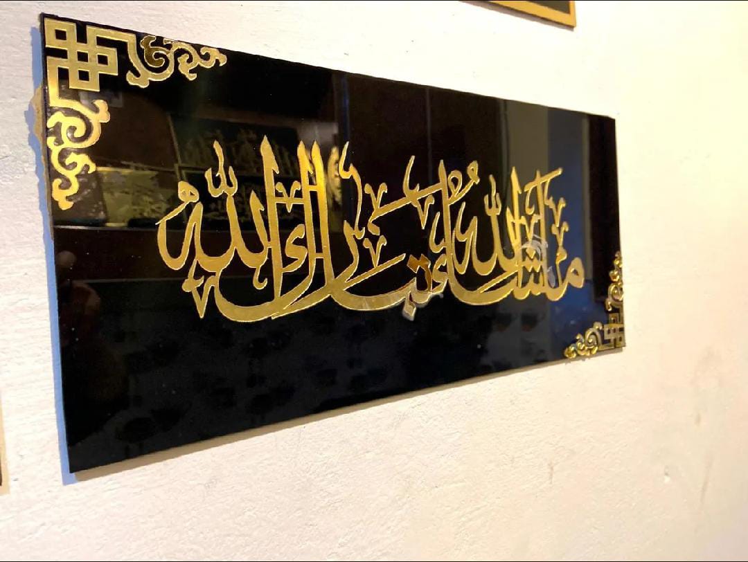 Beautiful Elegant Wall Decor | Acrylic Mirror | 18 inches | Arabic calligraphy | Double tape included | wall decoration items for home, Office, Bedrooms, dinning rooms, Acrylic Wall Art , Wall Décor , Wooden Wall Decoration